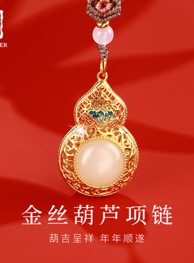 老银匠S925银新中式和田玉项链