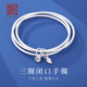 老银匠三生三世银手镯女纯银年轻款 细三圈送女友三环s999足银手镯