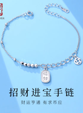 老银匠招财铜钱s925银手链小众设计感碎银几两纯银腕饰送女友礼物