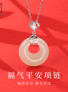 老银匠925银和田玉平安扣项链