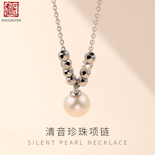老银匠s925银淡水珍珠项链女碎银几两小众设计轻奢百搭纯银锁骨链