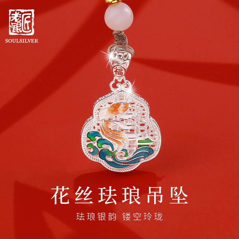 老银匠s999足银花丝珐琅吊坠项坠女款新中式长命锁如意锁纯银项链