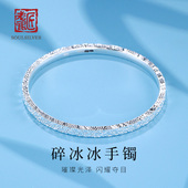 老银匠s999足银碎碎冰银手镯女款 纯银镯子碎银子情人节送女友礼物