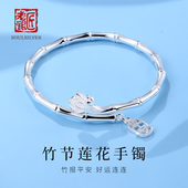 老银匠s999足银手镯竹报平安女年轻款 新中式 实心莲花竹节纯银镯子