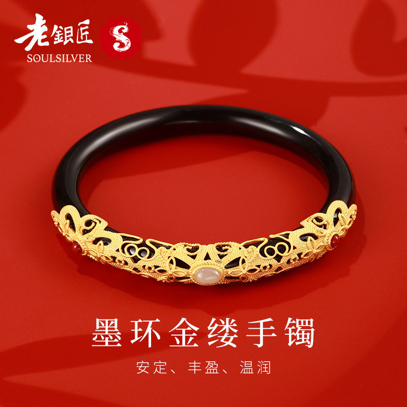 老银匠黑色玛瑙手镯复古新中式简约闭口手环花丝s925纯银镯子女士