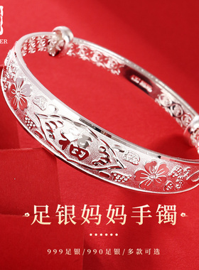 老银匠纯银手镯妈妈款老人款奶奶母亲节礼物百福长辈s999足银镯子