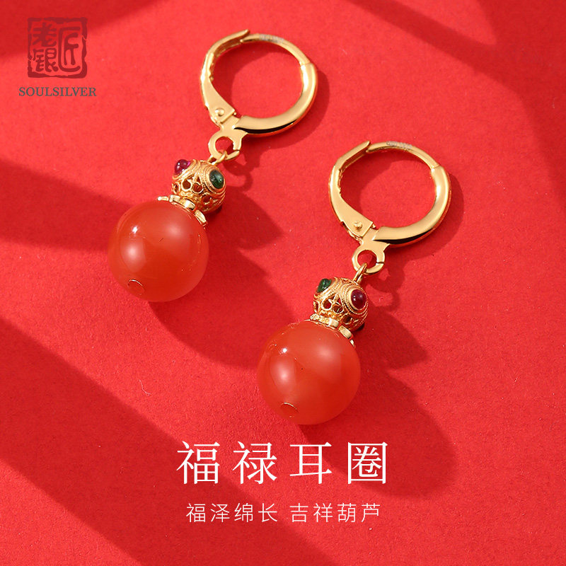 老银匠s925银红玛瑙葫芦耳坠