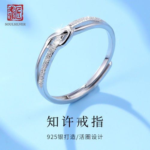 老银匠s925银女戒繁星指环小众设计高级感轻奢开口可调节纯银戒指