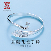 老银匠s999足银孔雀雕刻纯银手镯女时尚 个性 国潮民族风银镯子女士