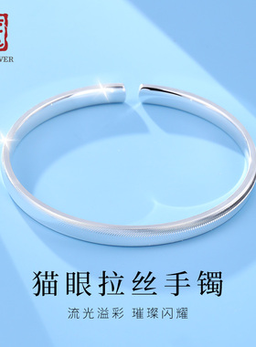 老银匠猫眼手镯女款s999足银年轻款实心开口银手环百搭纯银手镯子