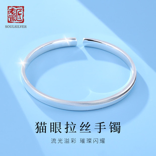 老银匠猫眼手镯女款 实心开口银手环百搭纯银手镯子 s999足银年轻款