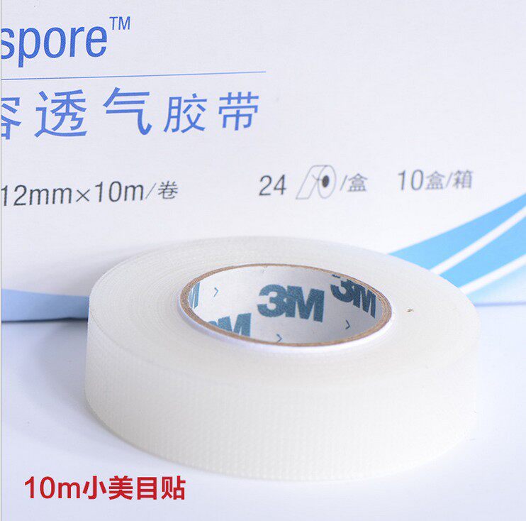 3M美容胶带卷窄款 双眼皮贴美双眼皮贴