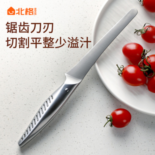 锯齿水果刀2026新款不锈钢家用刀具番茄刀多用餐刀锋利小刀瓜果刀