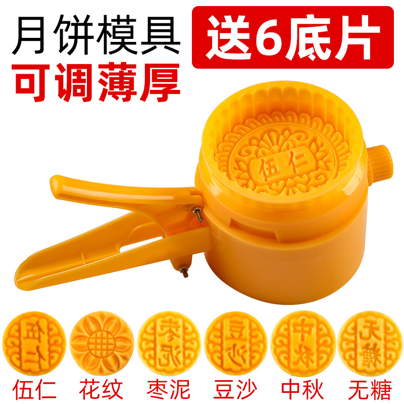 广式五仁桃山皮烘焙工具不粘新款图片