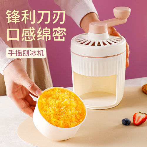 手动刨冰机家用小型绵绵冰沙冰机