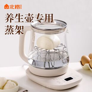 新型养生壶蒸架不锈钢内置蒸蛋高脚蒸笼10cm通用迷你加高小蒸笼架