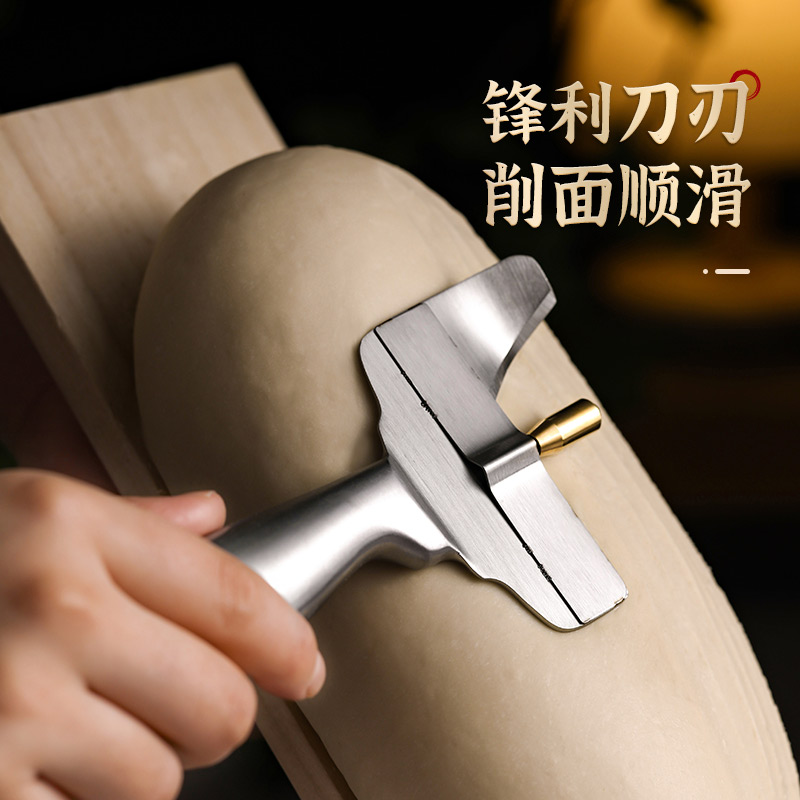 北格一体不锈钢铜轮削面刀