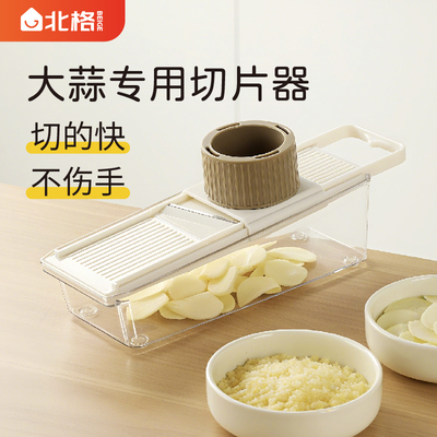 家用切蒜片神器不伤手擦丝