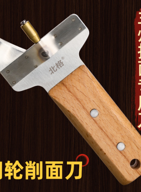 铜轮宽口刀削面专用刀 加厚不锈钢刀削面刀新手削面器 兰州拉面刀