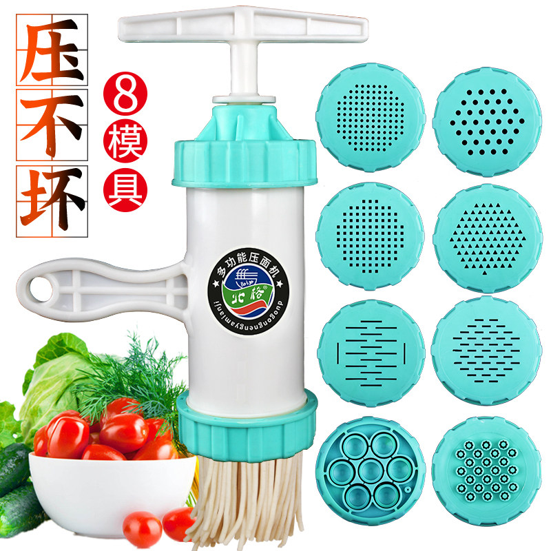 8模 加厚压面机家用手动摇拧小型河捞饸饹面条机多功能莜面窝窝器