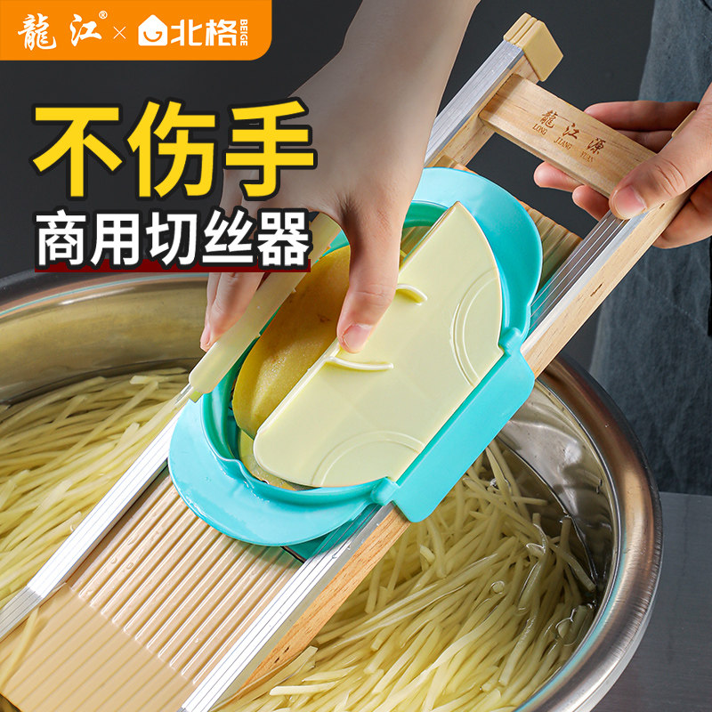 土豆丝刨丝器饭店专用龙江擦丝器图片