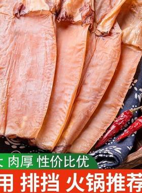 淡晒干鱿鱼无头鱿鱼干舟山特产海鲜干货饭店食堂批发上等大尤鱼干