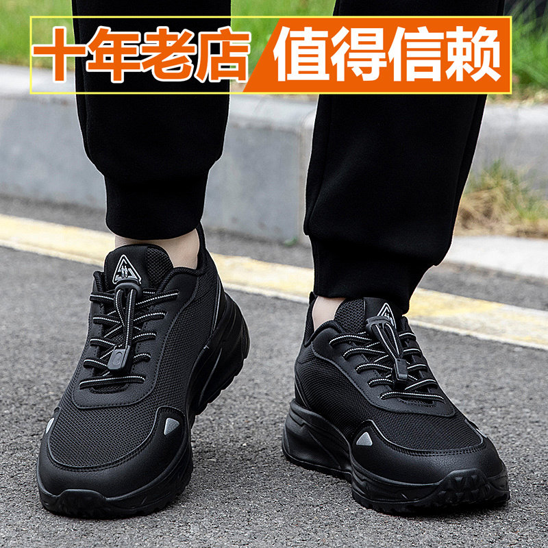 男士健步鞋轻便防滑运动鞋透气网面中老年妈妈鞋户外跑步鞋大码