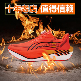 秋冬款运动鞋碳板跑步鞋男童超轻运动鞋男新款初中生专业竞速跑鞋