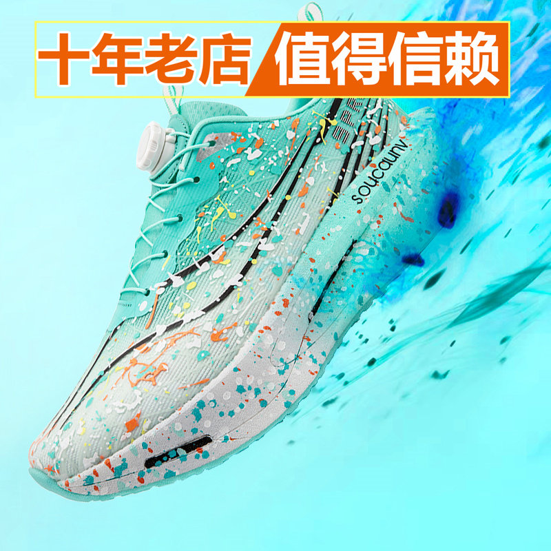 运动鞋运动鞋碳板跑步鞋男童超轻运动鞋男新款初中生专业竞速跑鞋