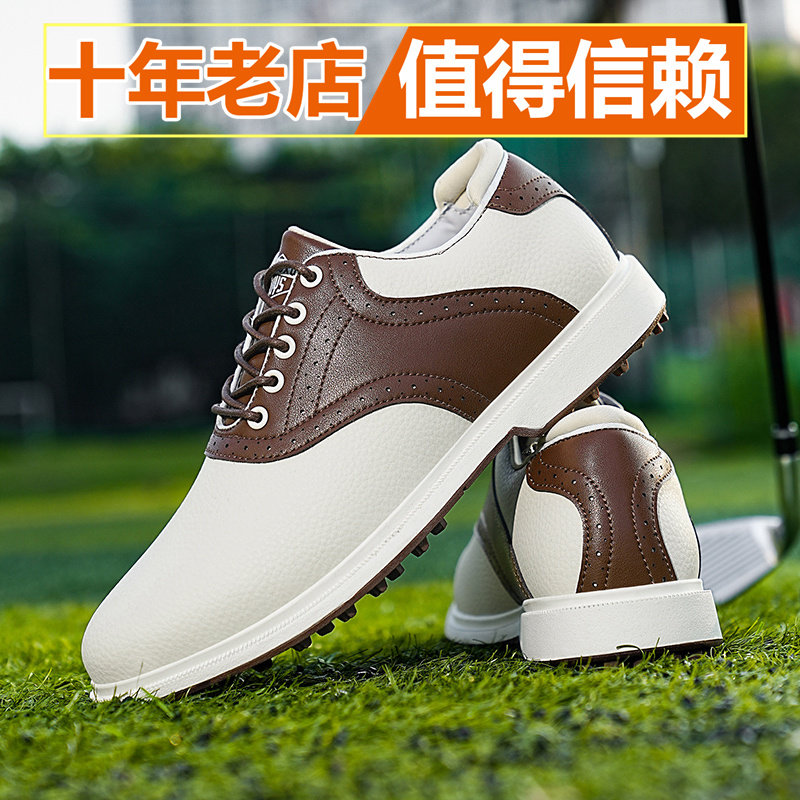 新款男式高尔夫皮鞋时尚配色球鞋专业运动经典防水正品休闲皮鞋