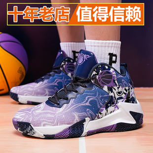 运动休闲鞋男鞋秋冬款青少年47跑步48减震初中学生实战篮球运动鞋