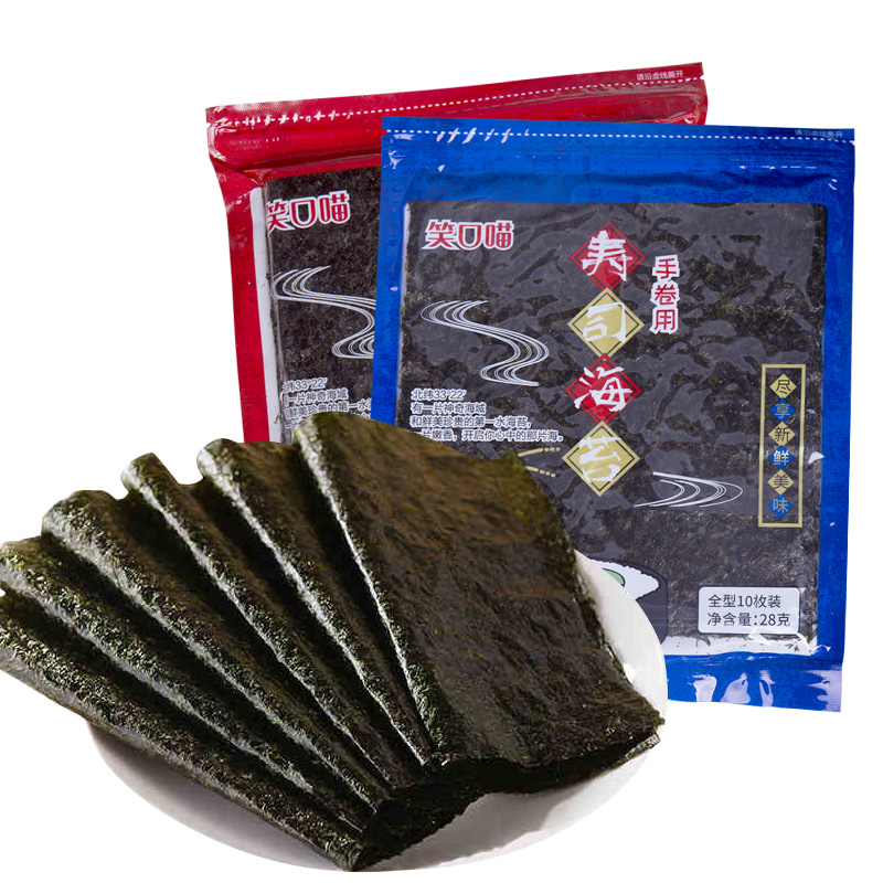 韩国寿司海苔笑口喵50紫菜包饭