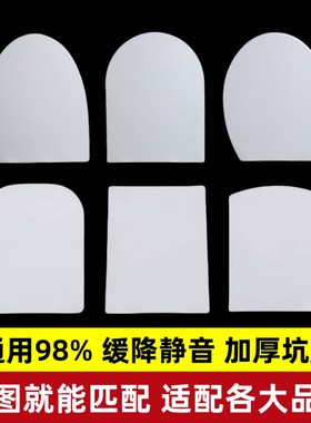 金箭牌马桶盖金牌辉煌宏浪中宇
