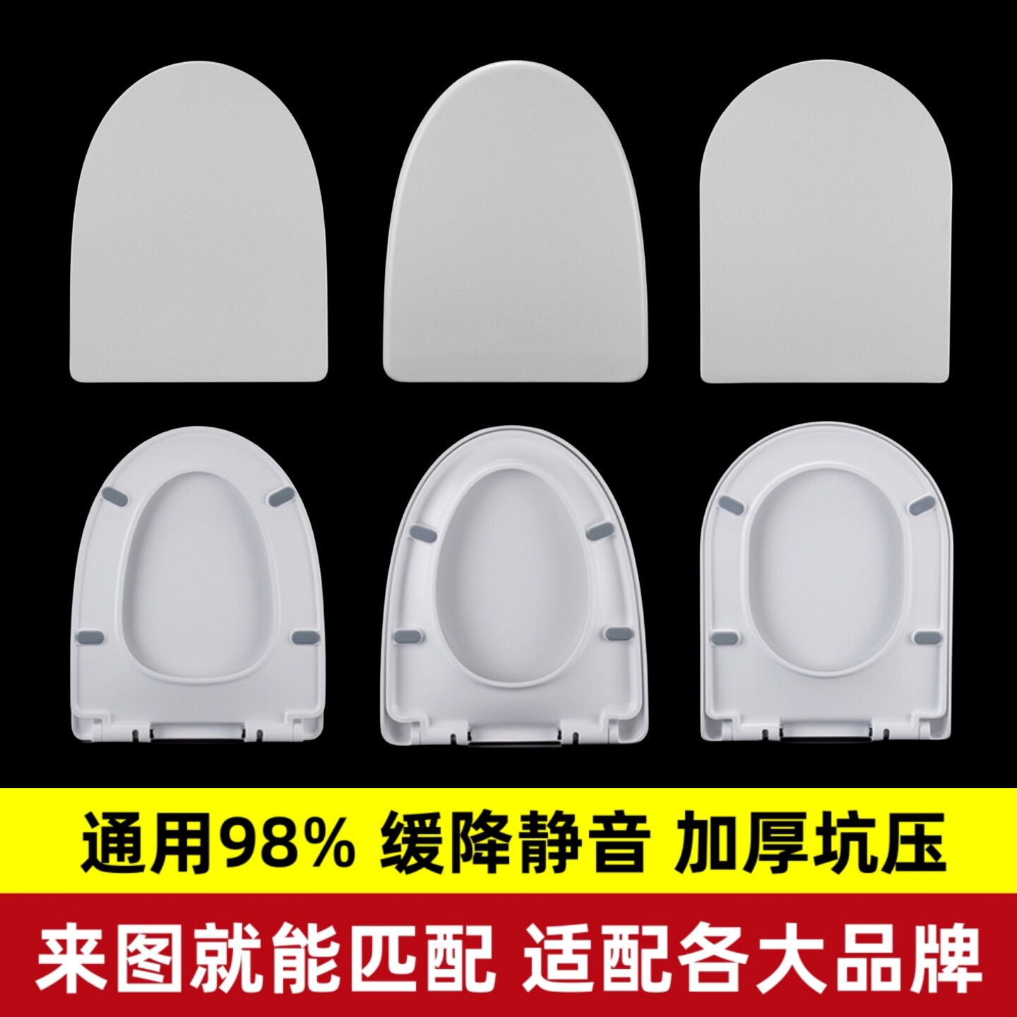鑫业通用型希箭马桶盖坐便盖板中洁金箭牌欧贝尔鹰卫浴老式马桶圈