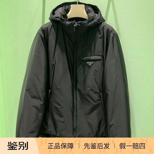 PRADA男士黑色可拆卸帽羽绒徽标