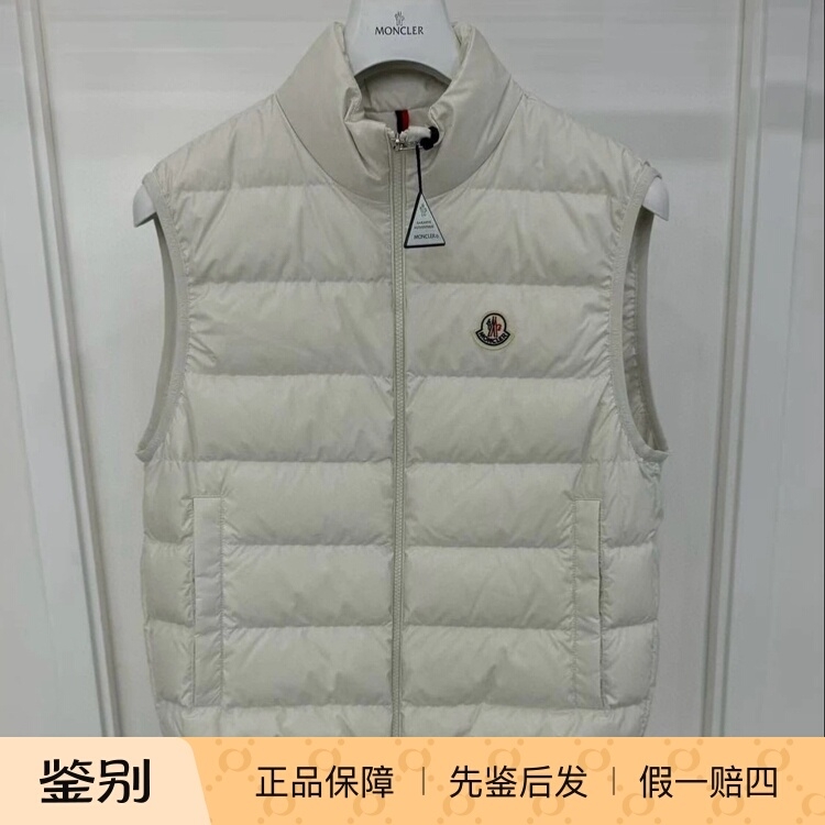 Moncler男士白色立领羽绒马甲