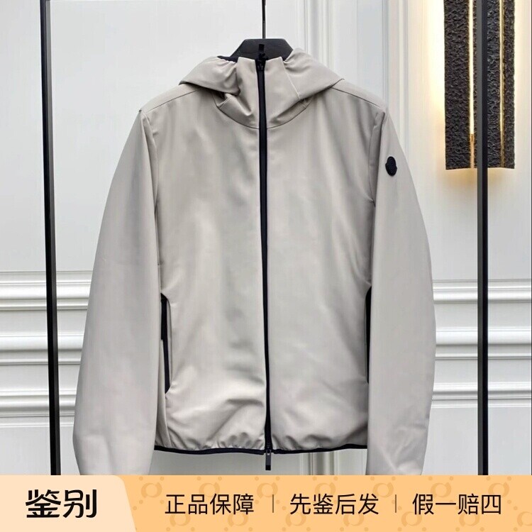 Moncler男士浅米色连帽羽绒服