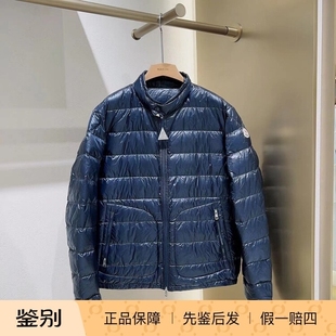 立领羽绒服夹克 蓝色薄款 1A10600 Acorus男士 现货Moncler盟可睐