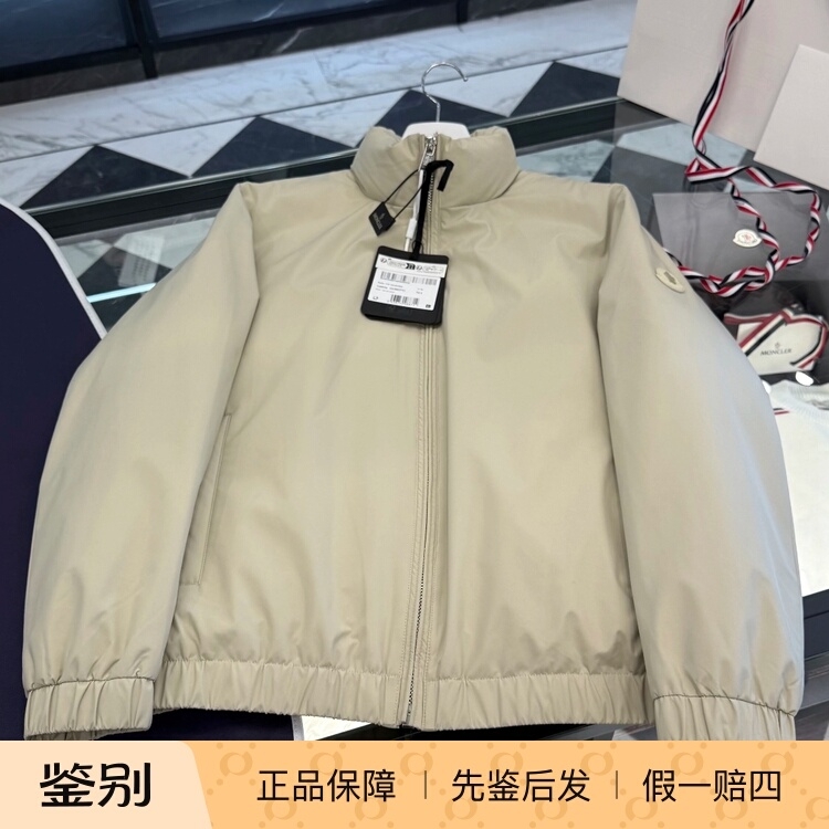 Moncler男士米黄立领羽绒服夹克