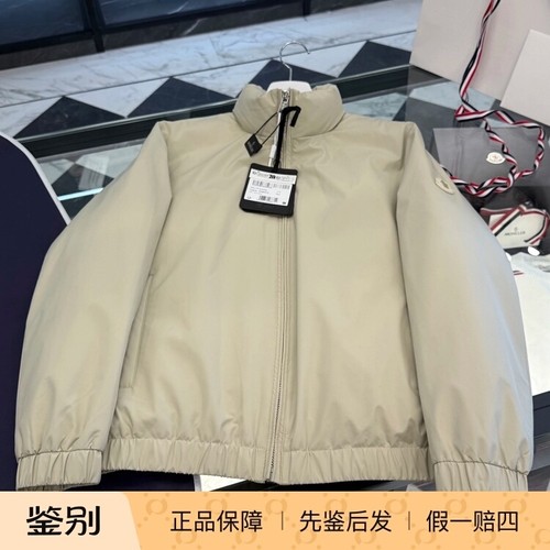 Moncler男士米黄立领羽绒服夹克