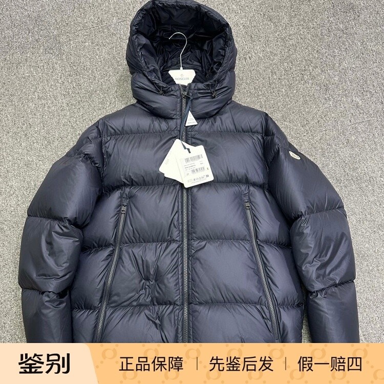 Moncler男士连帽厚款羽绒服Rivau