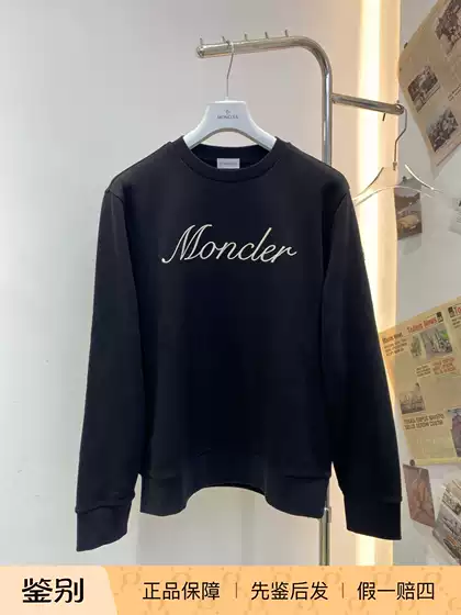 In Stock Moncler 25 Men's Black Embossed Embroidered Logo Crew Neck Sweatshirt K1091 8g00033