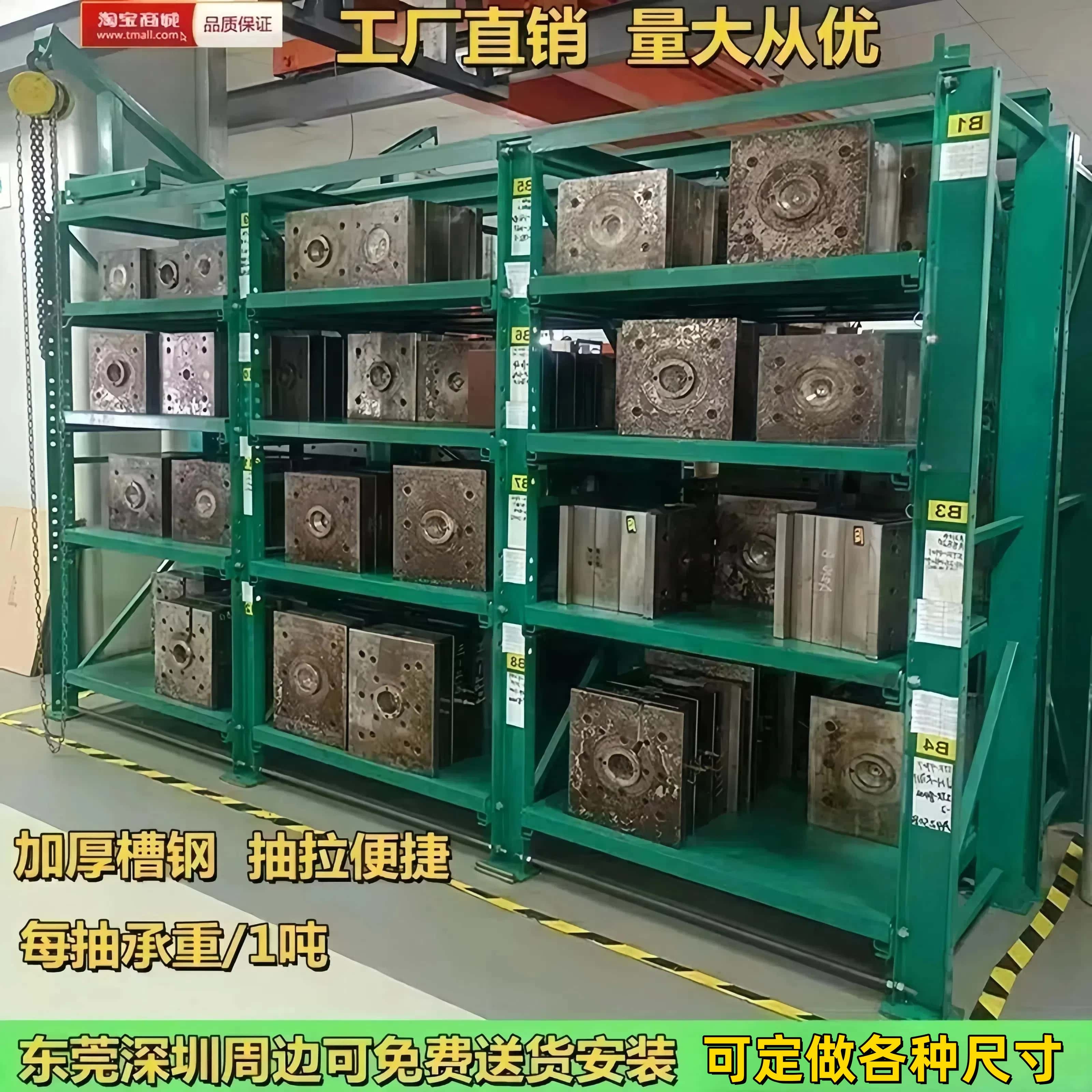 抽屉式模具架加厚槽钢型生产厂家
