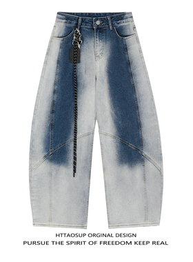 HTTAOSUP美式复古水洗渐变蓝色牛仔裤男女宽松慵懒风阔腿弯刀裤子