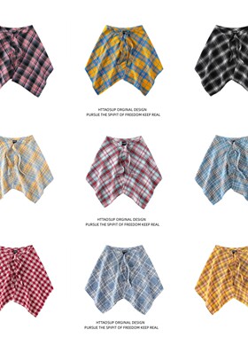 HTTAOSUP叠穿神器彩色格子屁帘女一片式系带藏肉神器男下摆男生衫