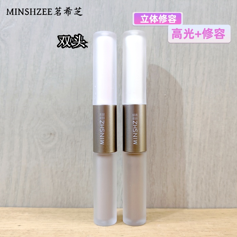 茗希芝立体高光修容液双头遮瑕