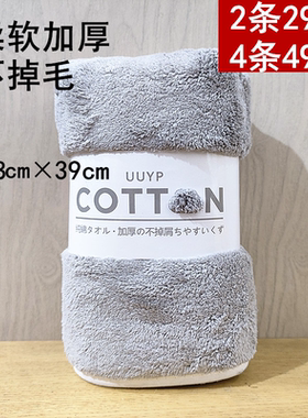 正品珊瑚绒毛巾大号擦脸柔软加厚不掉毛浅灰色擦头发超吸水