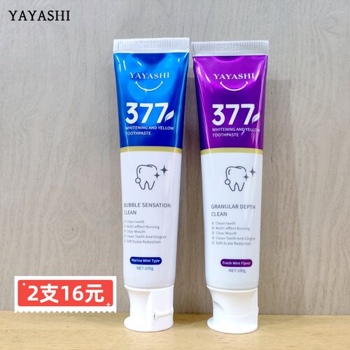 雅牙仕薄荷香牙膏清新口气净白