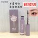 正品 WODWOD柔滑慕斯眉膏自然均匀显色化妆彩妆防水棕色染眉膏刷