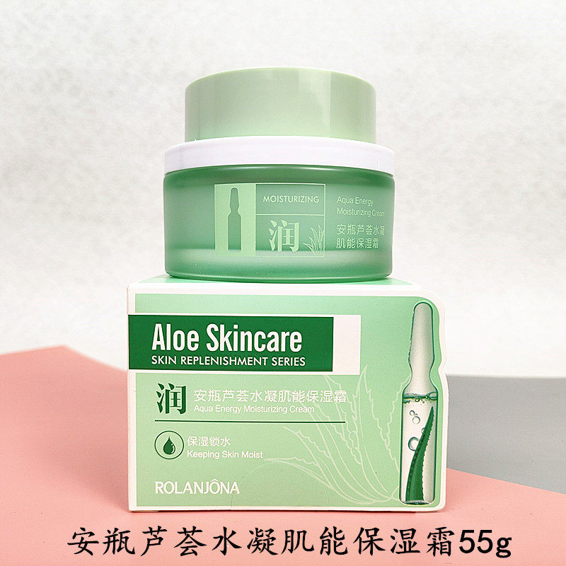 中国露兰姬娜补水保湿清爽